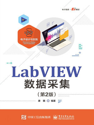 cover image of LabVIEW数据采集